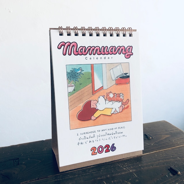 マムアンカレンダー 2026