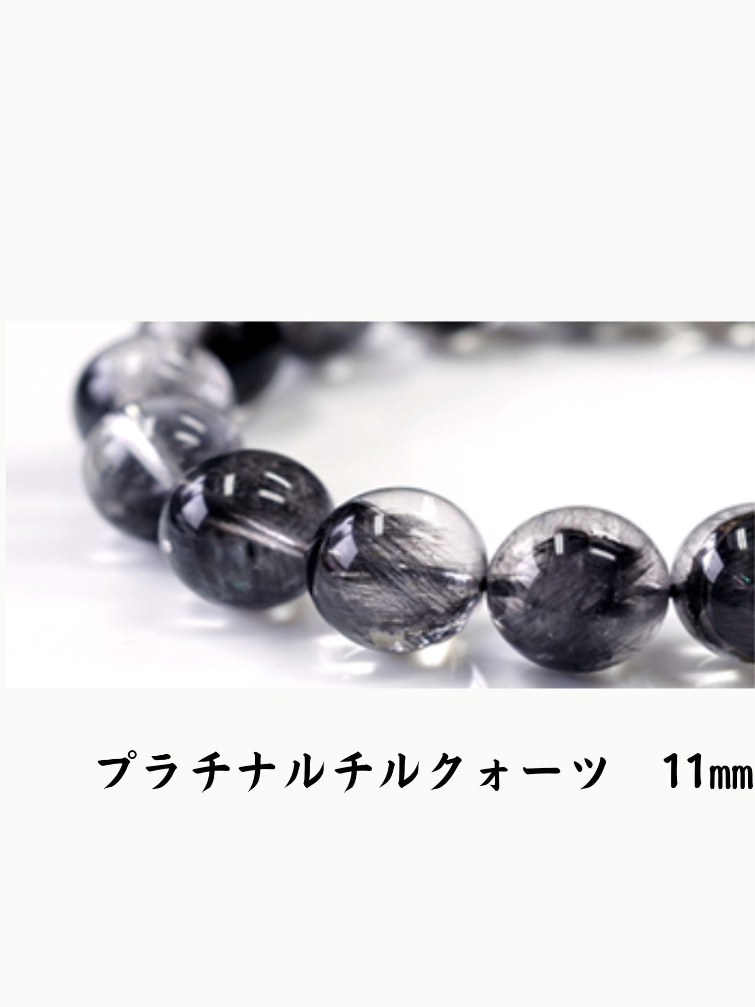 希少天然石ジュエリー・一点もの｜canaL.stone｜天然石ブレスレット