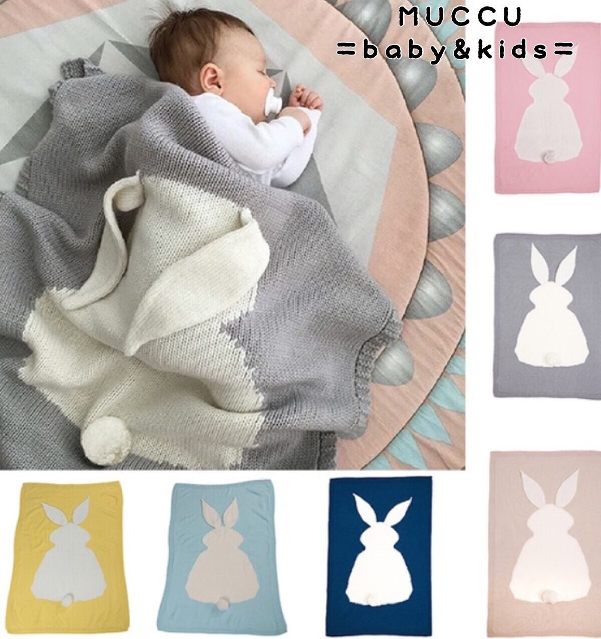 送料無料！【予約販売一部即納】うさぎ お昼寝掛け ブランケット