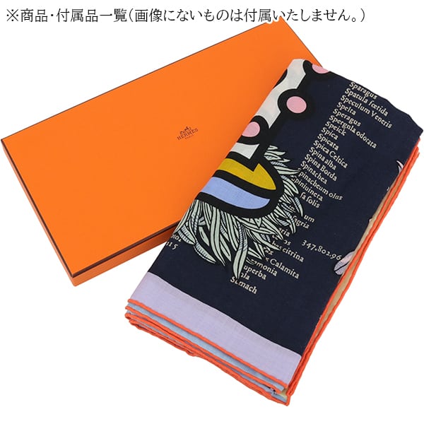 New HERMES エルメス カレジェアン 140 ショール スカーフ ボタニカ