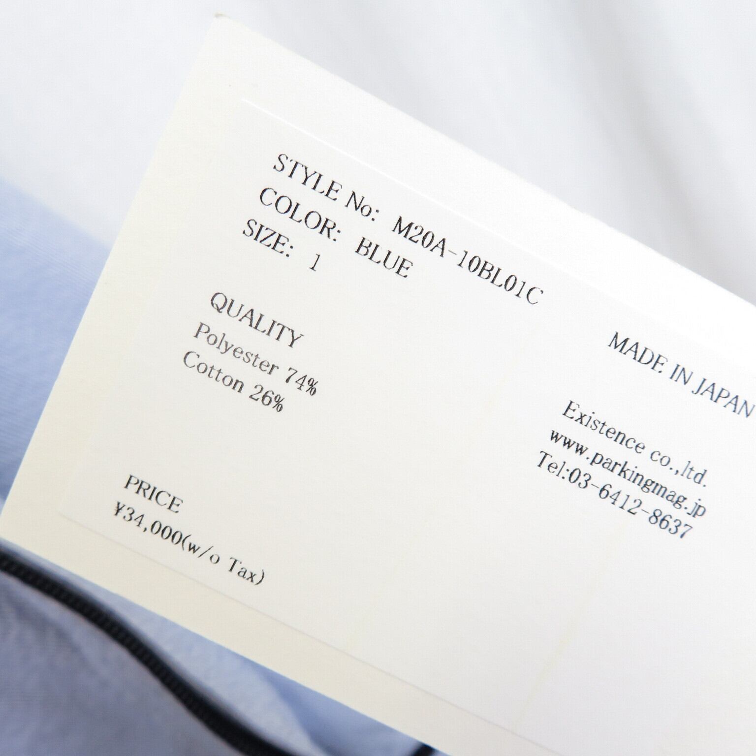 新品 marka SPORTS JACKET シアサッカー ドリズラー ジャケット ブルー