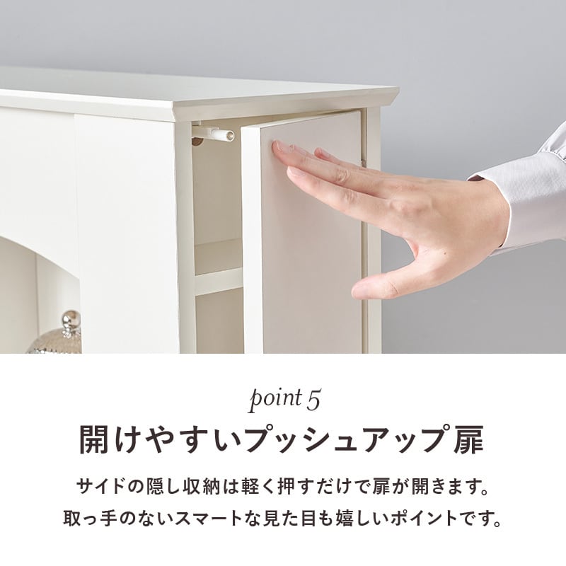 マントルピース 3段 隠し収納付き 幅70cm | FIGARO
