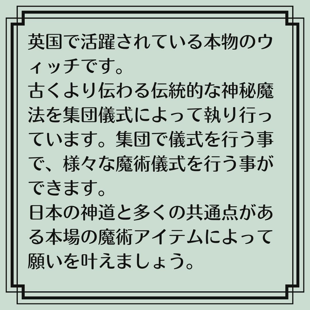 K567 愛される未来 不安・寂しさ・恋の停滞を整える 恋愛成就 ローズ