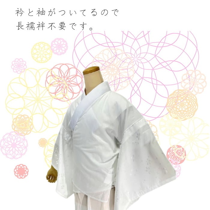 半襦袢 日本製 半衿付き 着物袖付き えもんぬき付き 肌襦袢 和装肌着 