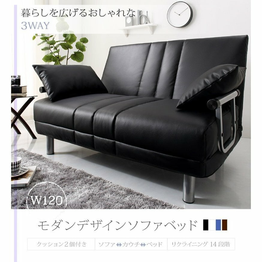 ソファベッド 折りたたみ 3WAY カウチ リクライニング 一人暮らし 完成品