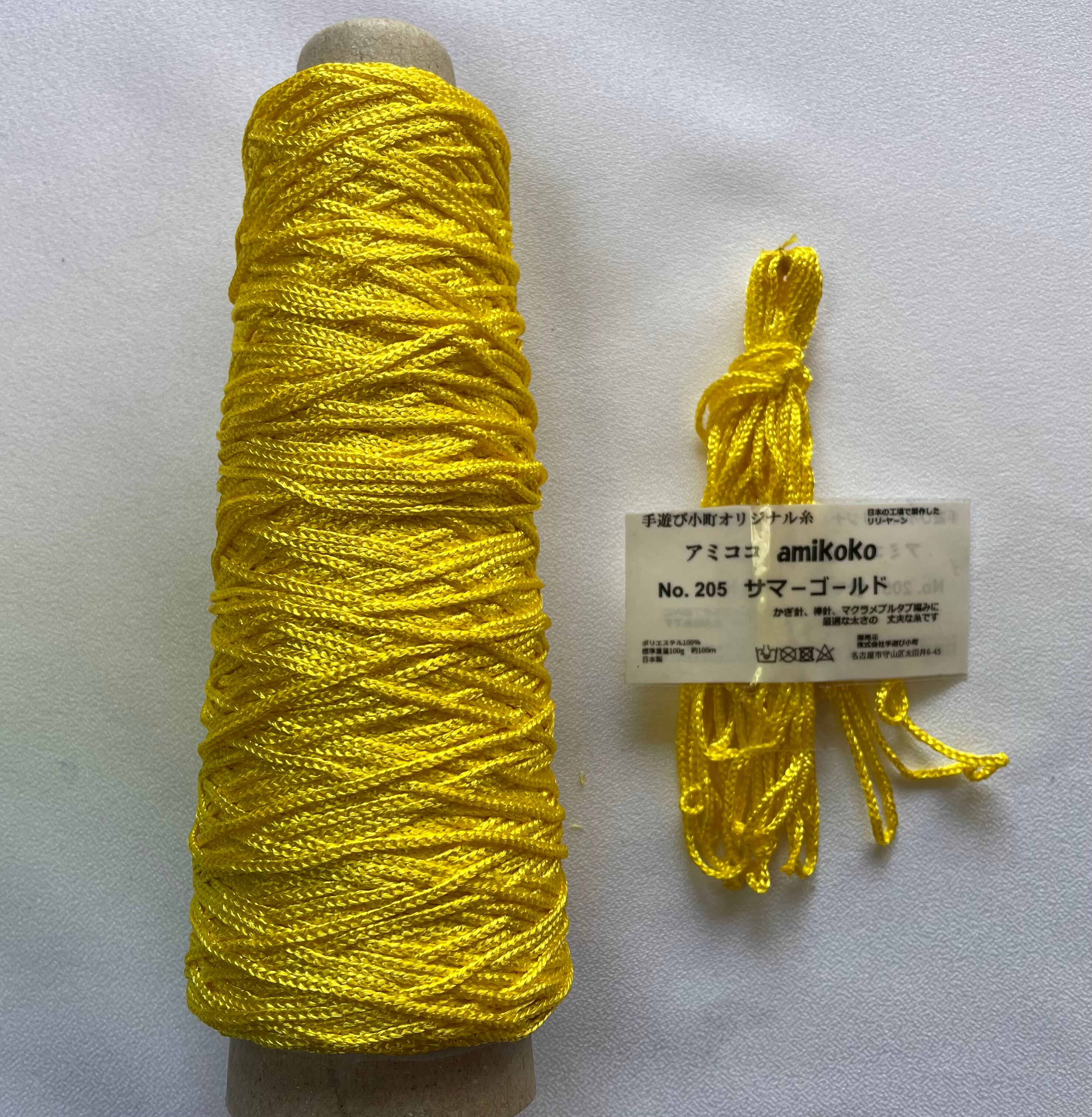アミココ amikoko サマ-ゴ-ルド プルタブ250g付き ポリエステル100糸