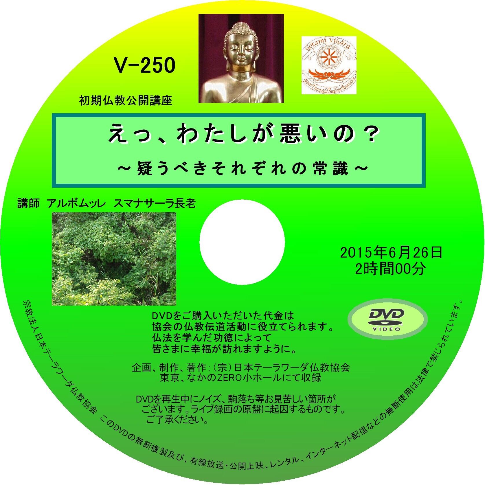 【たーさん】精神統一の方法　禅定力について CD DVD 3巻セット 絶版 激レア】 精神統一の方法 禅定力について CD DVD 3巻セット