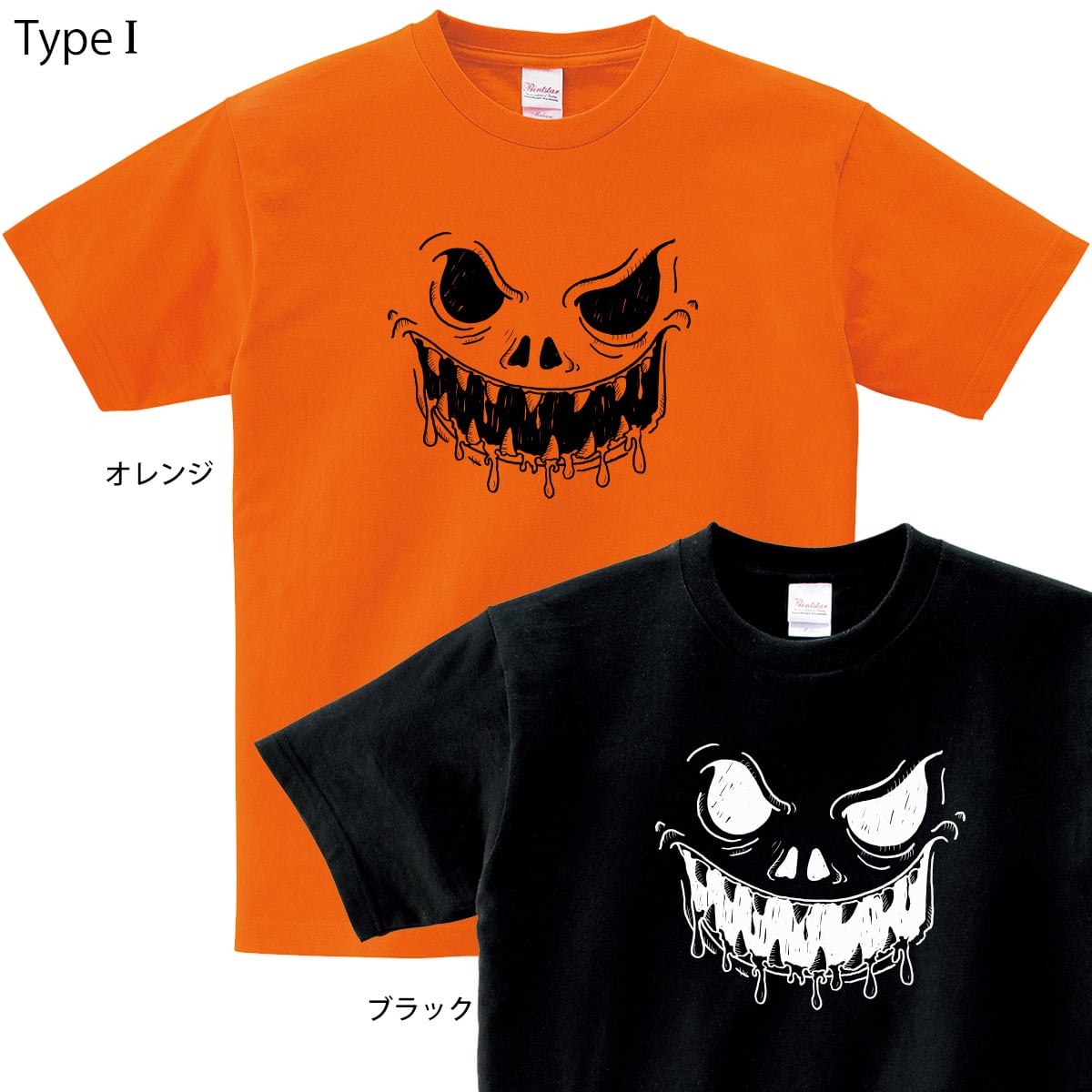 選べるデザイン かぼちゃ オバケTシャツ fc11 オーソドックス ハロウィン 特集コスプレ