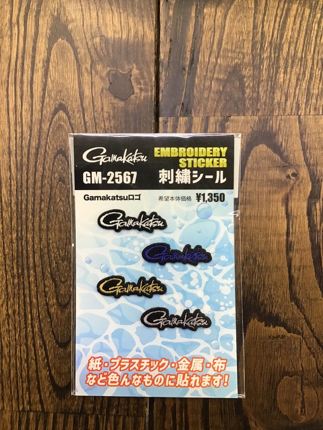 GAMAKATU） 刺繍ｼ-ﾙ GM2567