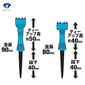 ダイヤゴルフ(DAIYA GOLF) ゴルフティー フリックティー 2段階高さ調節 ティーアップ高40・50mm 高耐久で柔軟性の高いエラストマーカップ 初心者 ゴルフ規則適合 日本製 3本入 TE-444