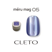 【コンテナ】méru mag 05