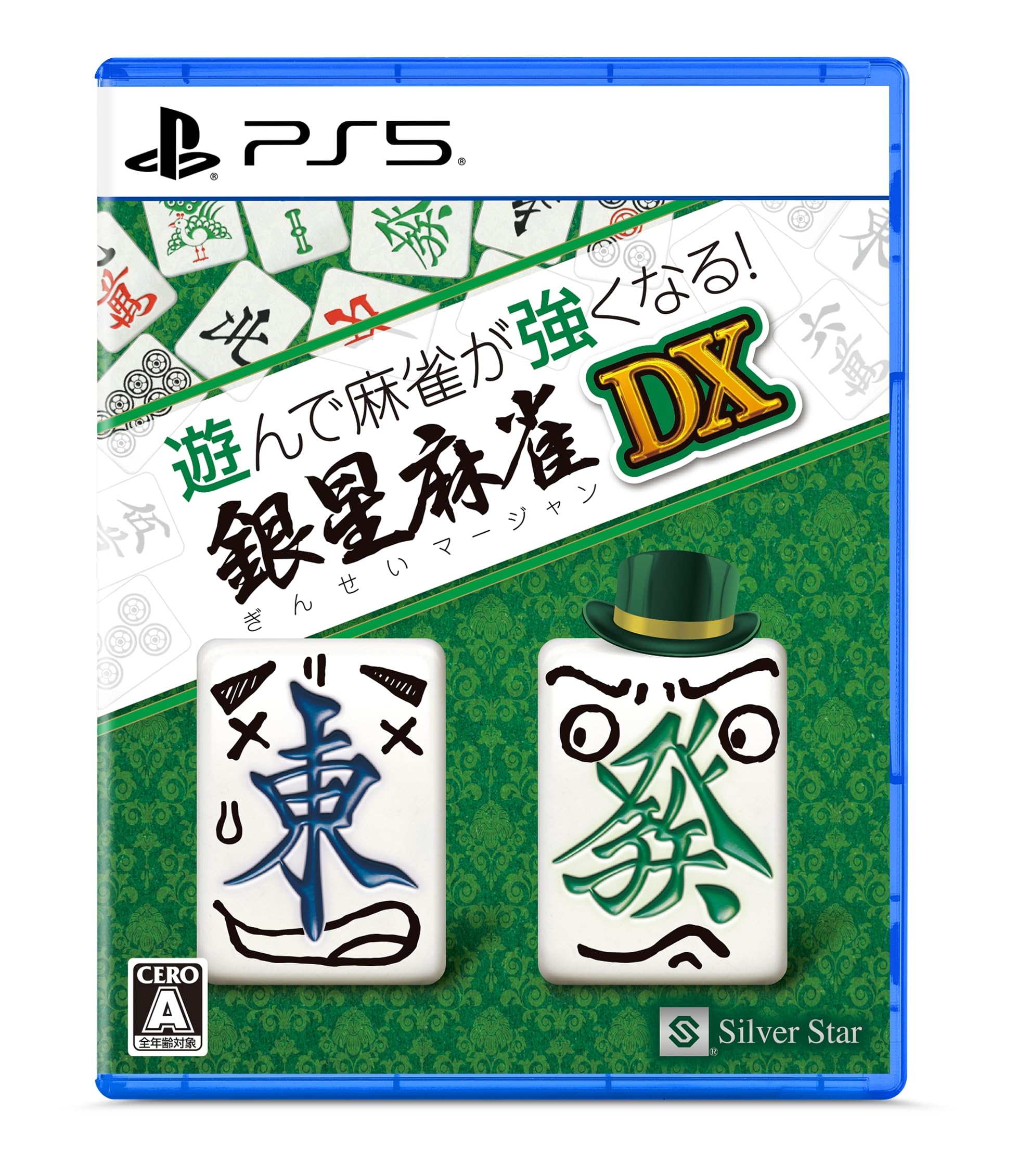 全自動麻雀卓 折りたたみ 麻雀卓 ガラス製脚 28mm マットブラック 2124