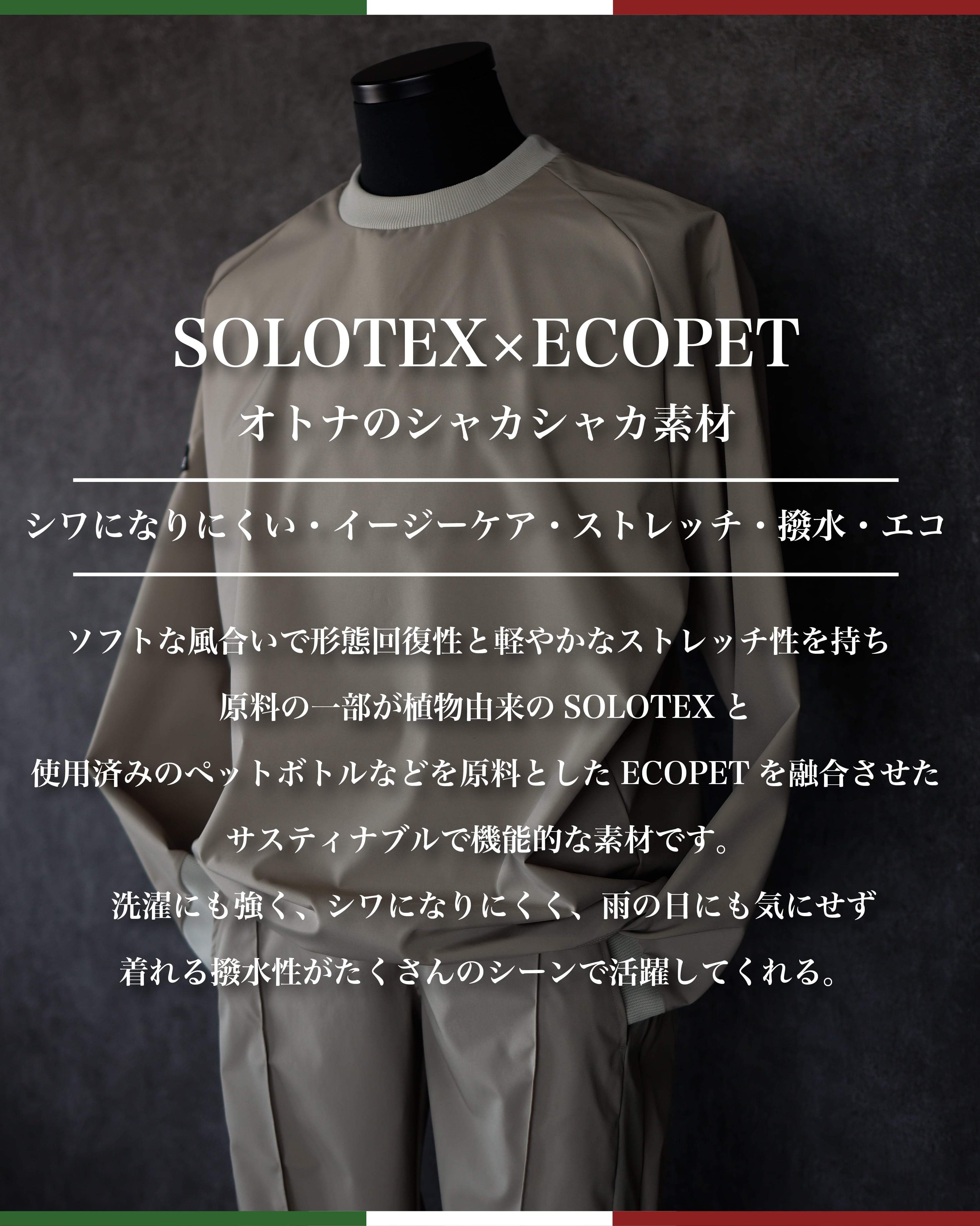 KV-542】至高のラグスポピステセットアップ【送料無料