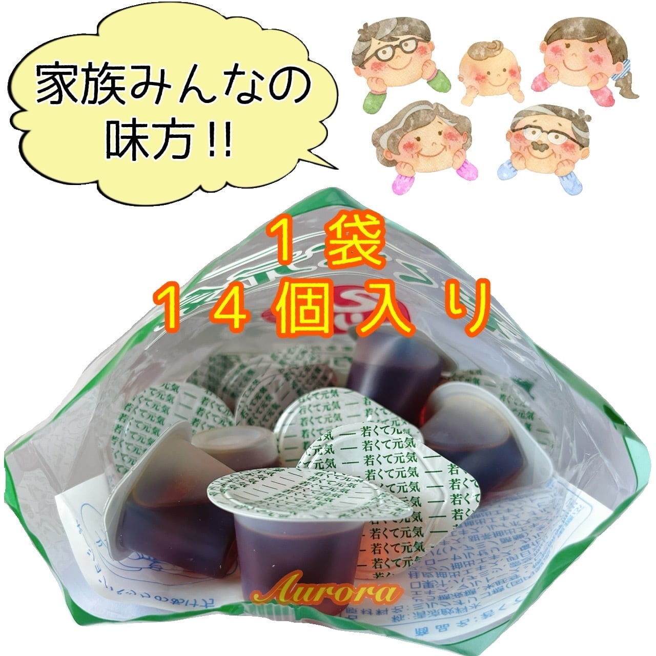 若くて元気4袋賞味期限24.6月  免疫力アップ⤴️に！ 若くて元気 4袋セット（約1ヶ月分） | 銀座まるかん専門店 オーロラ