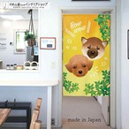 【受注生産】 のれん 柴犬＆トイプードルBowwow  幅85ｘ丈150cm