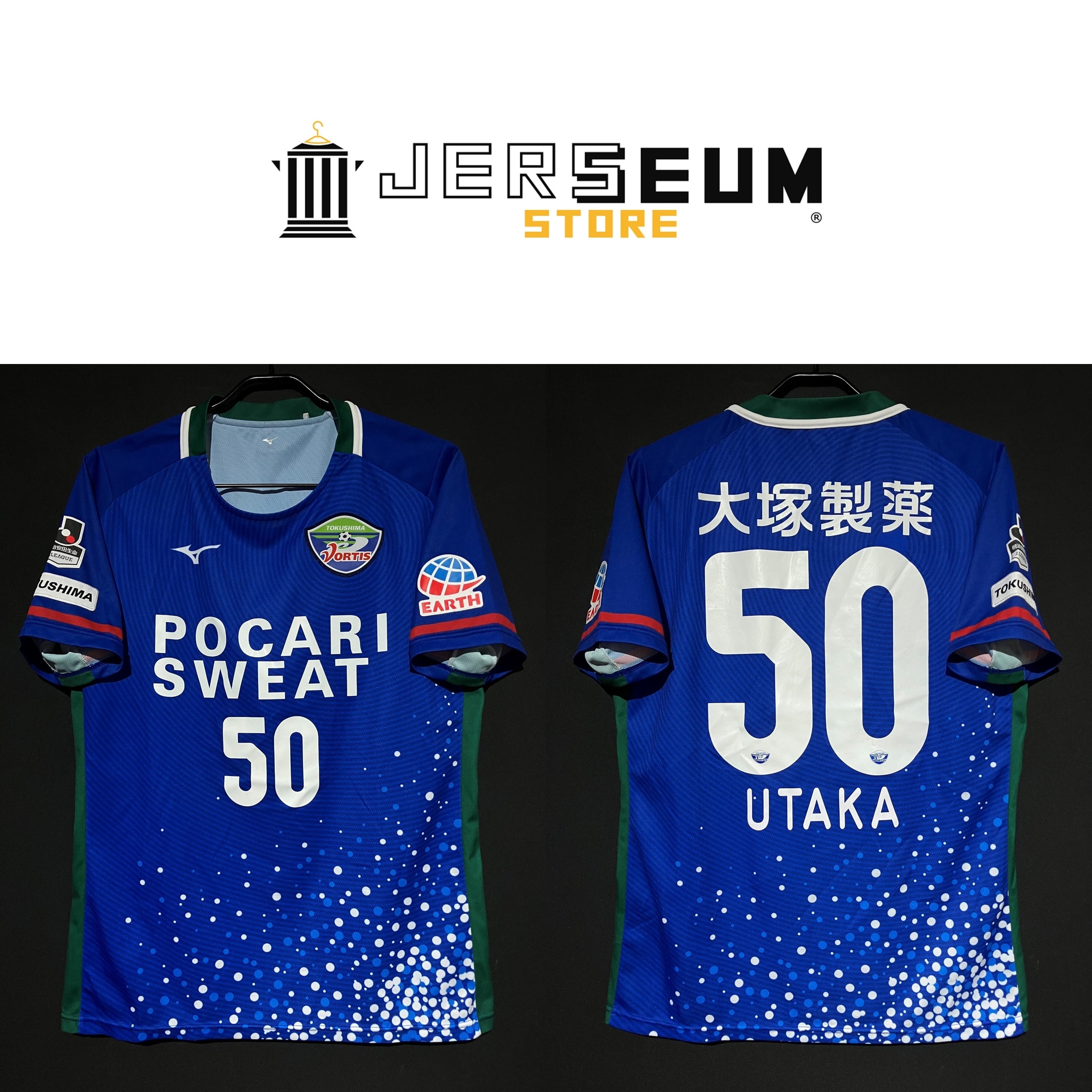 Soccer：サッカー | JERSEUM STORE
