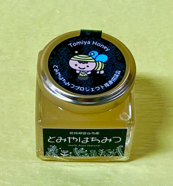 2025年産とみやはちみつ 50g | とがせ酒店