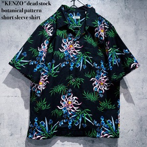 "KENZO"dead stock botanical pattern short sleeve shirt