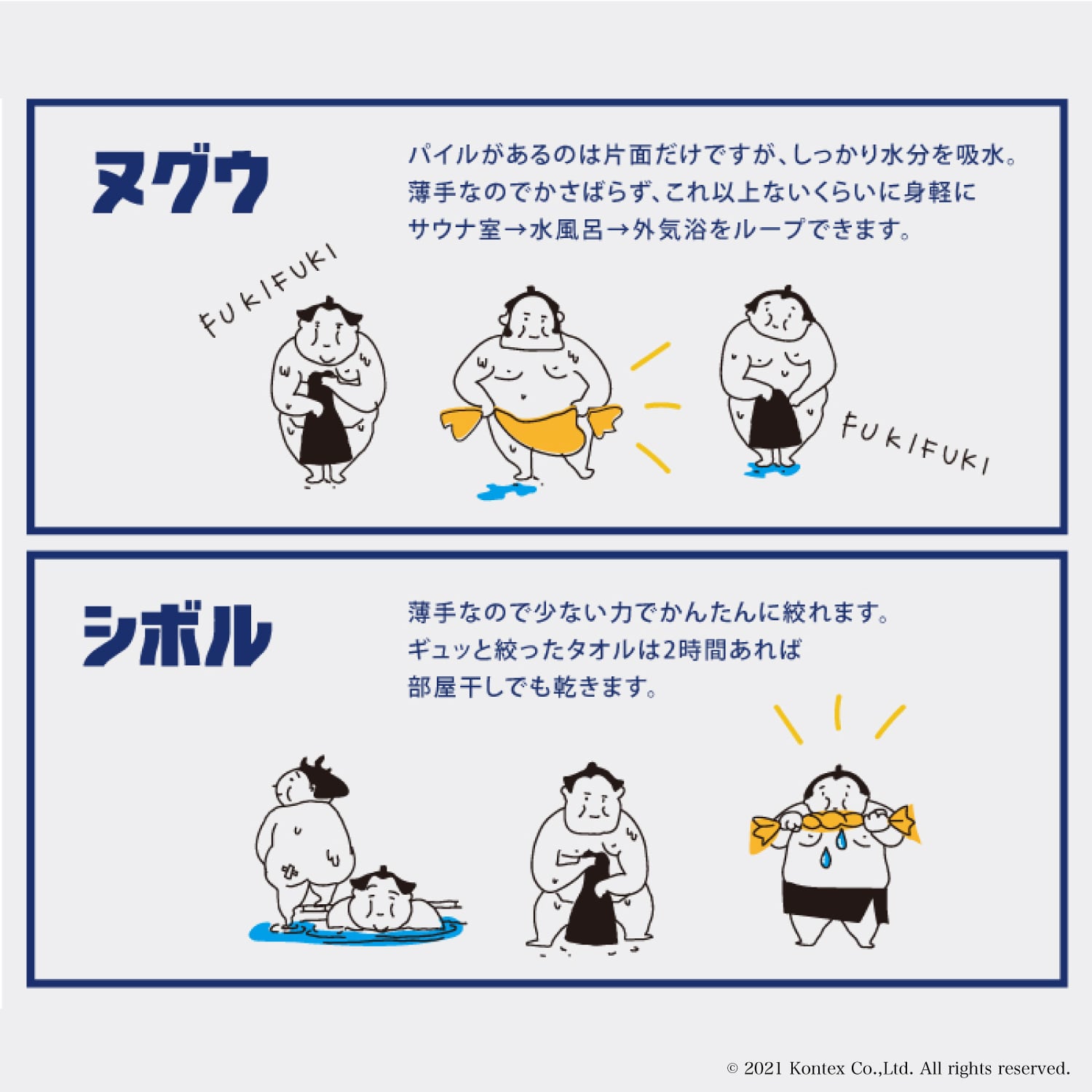 TigersサウナMOKU パープル （阪神タイガース2026公式グッズ