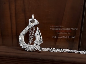Fish Hook Pendant  2025-01（SV）総手彫り