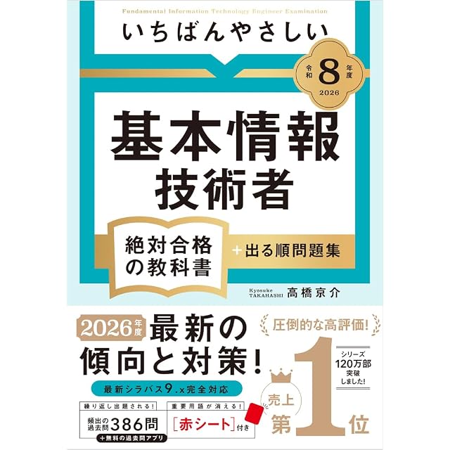 みんなの日本語 初級Ⅰ・Ⅱ 第2版 翻訳・文法解説 モンゴル語版 | PAY ID