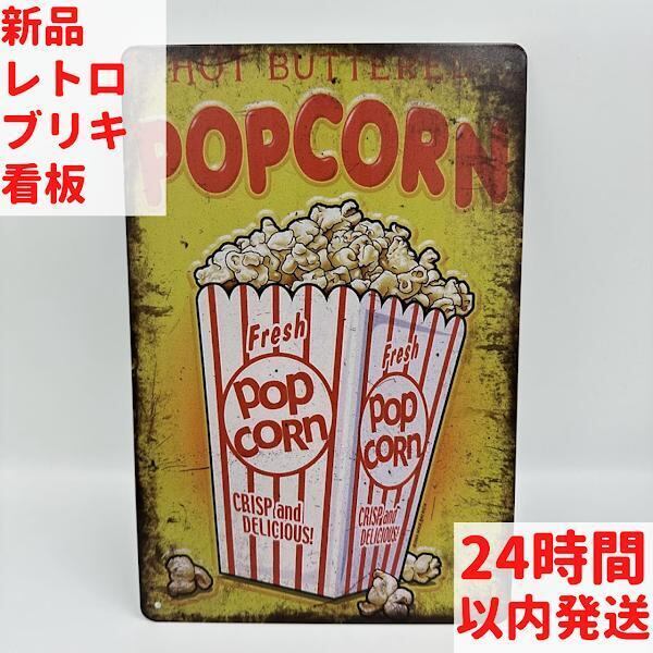 レトロ ブリキ看板 コカ・コーラ HISTORY 20×30cm | ルモウスジャパン