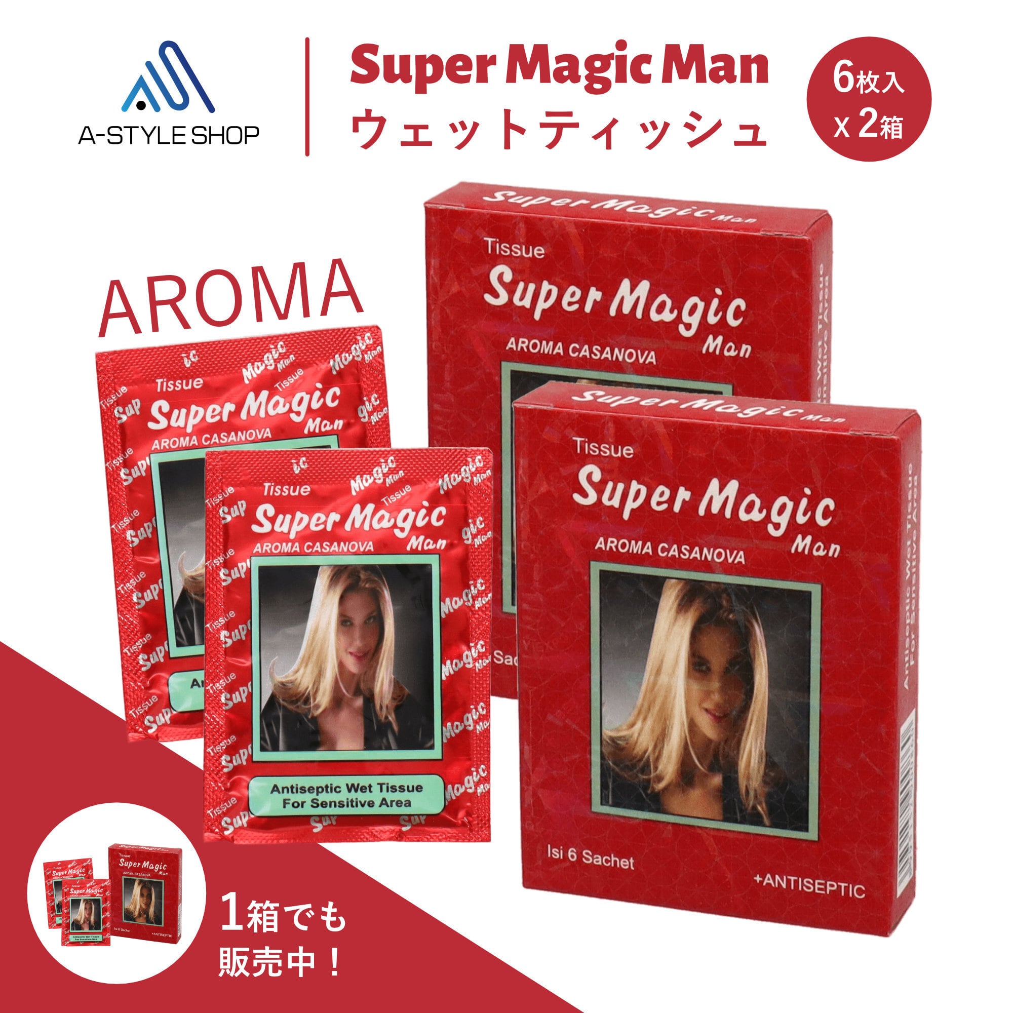 Super Magic Man AROMA スーパー マジックマン アロマ ウエットテ