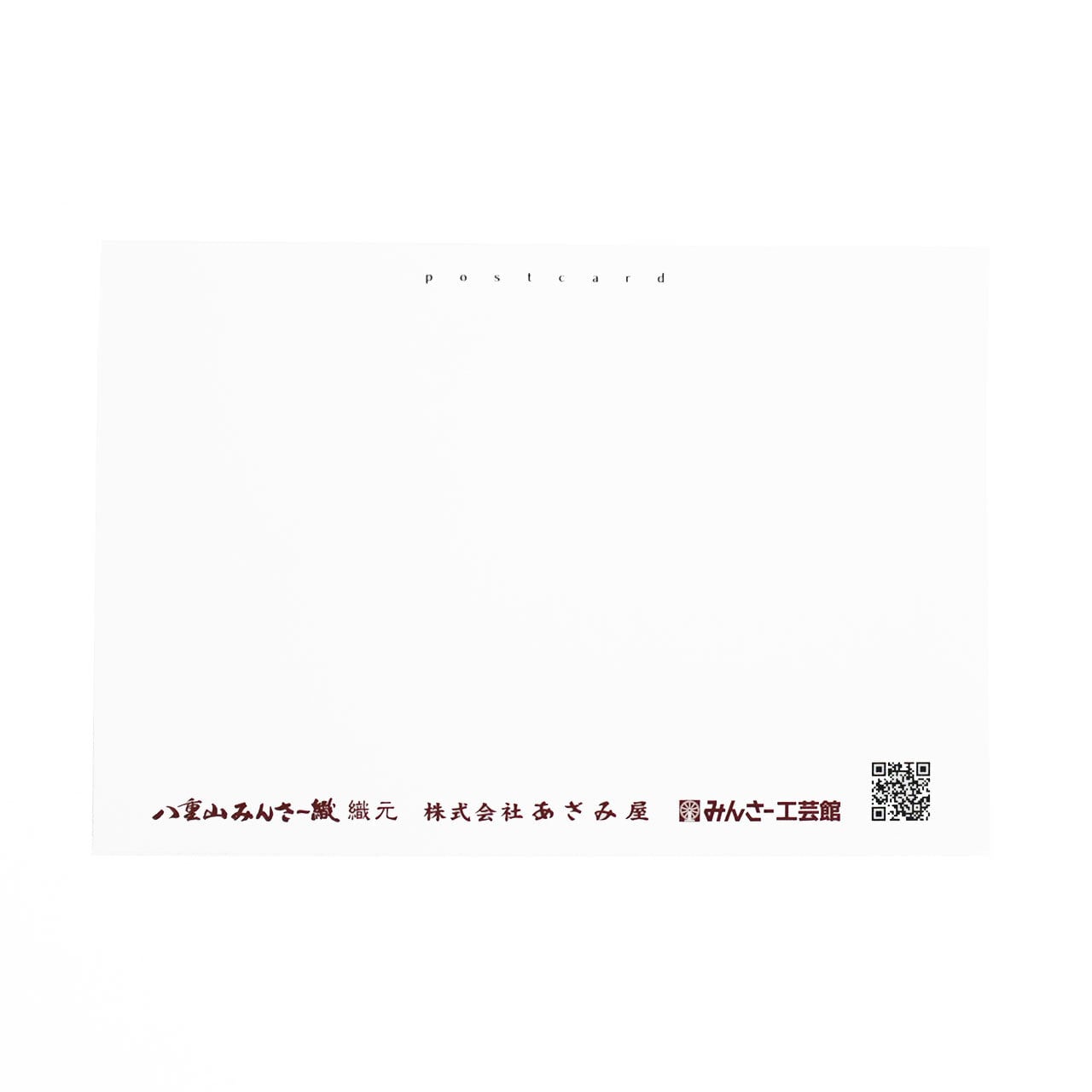 ポストカード 3枚セット [MINSAH] 【ネコポス便可】 | あざみ屋 公式