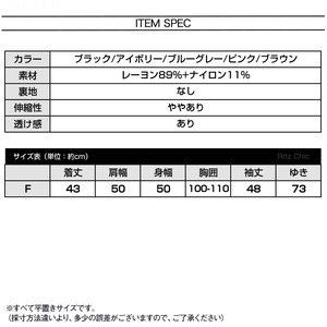 Vネック 長袖 ニット 透け感 重ね着 レディース 春夏秋 韓国 レイヤード ニットセーター きれいめ 大人 カジュアル おしゃれ 薄手 トップス ドロップショルダー 無地 シンプル 大人可愛い 大人女子