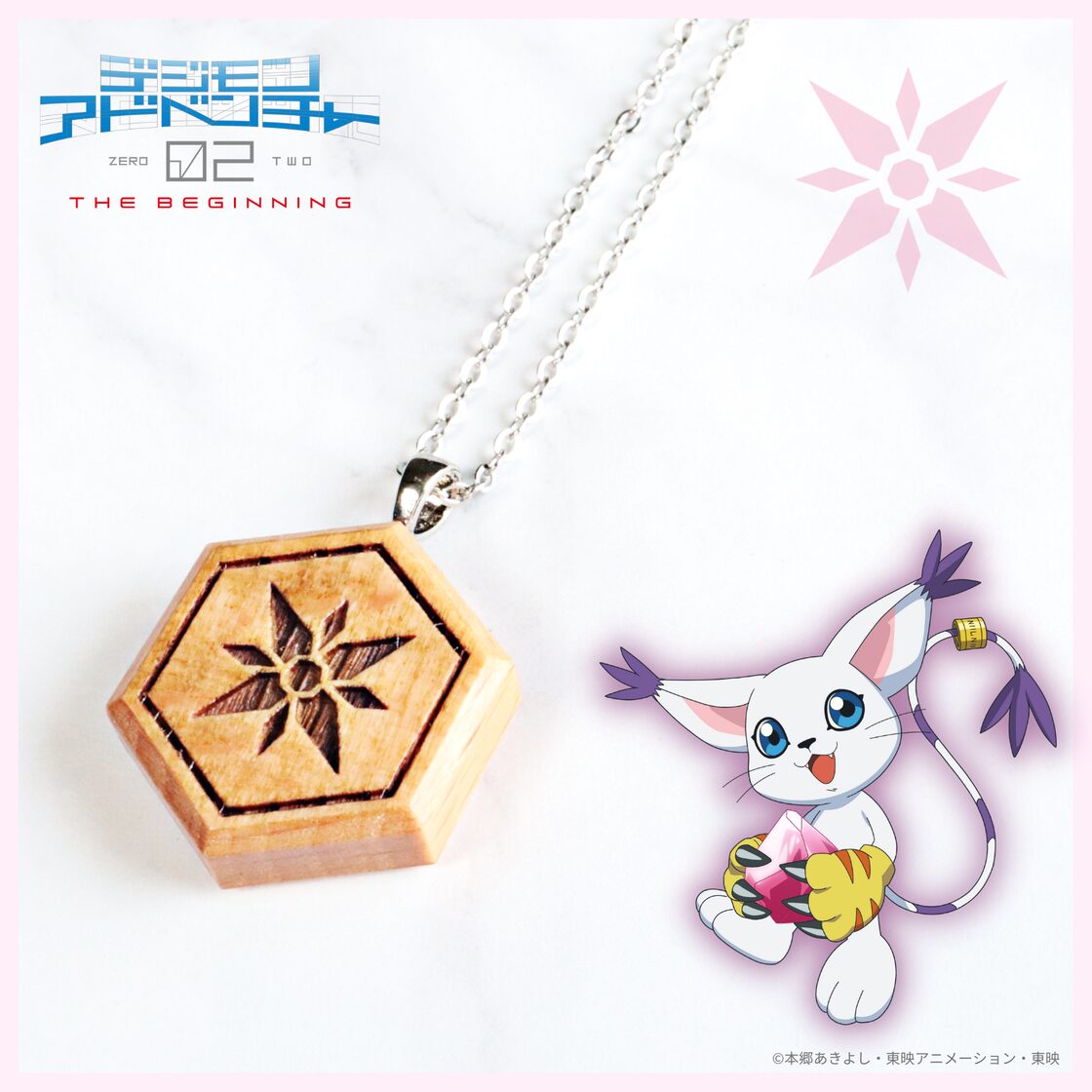 デジモン BANDAI タグと紋章 デジモンアドベンチャー ネックレス デジモン BANDAI タグと紋章 デジモンアドベンチャー ネックレス