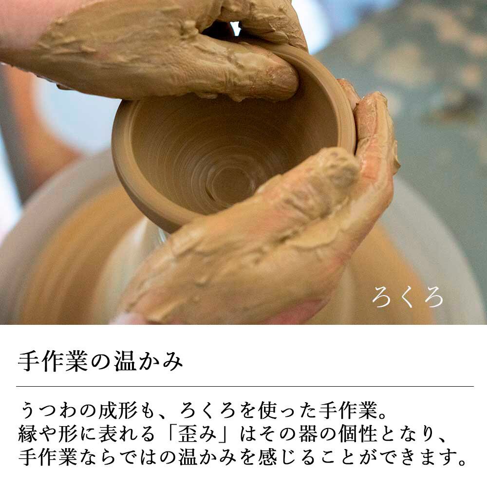 縄文食器 コーヒーカップ