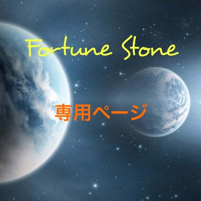 つくばマルシェ専用ページ