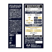 GATSBY(ギャツビー)　【医薬部外品】 薬用EXパーフェクトエマルジョン [ メンズ オールインワン 化粧水 ]