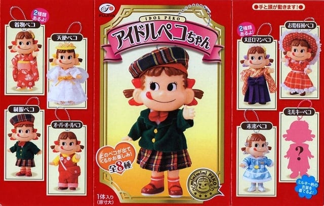 STORY様限定希少！ぺこちゃんEDWIN