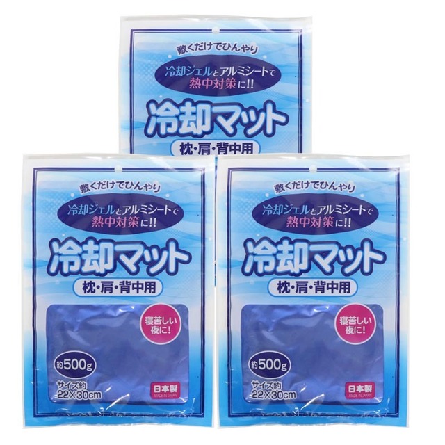 【3袋セット】繰り返し使える 冷却マット 枕・肩・背中用 約22x30cm  数量限定 寝苦しい夜に 敷くだけでひんやり 冷却ジェルとアルミシートで熱中対策 お手入れ簡単 アウトドア おすすめ キャンプ 寝苦しい夜 ヒンヤリ 枕だけでなく肩や腰にあてて、寝やすい夜を