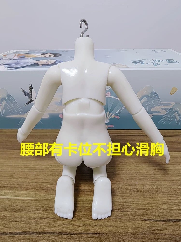 2体注文用】【BABY BELL】1/6阿巳ボディ ※お取り寄せ | ドール