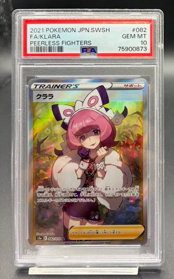 PSA10 ゲンシグラードンEX【UR】{094/081} [XY] | ワンピース