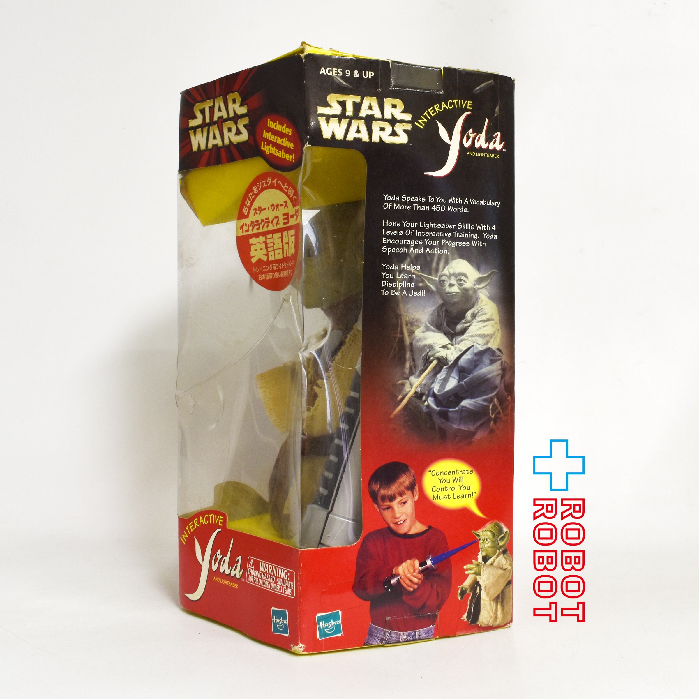 スターウォーズ ハズブロ インタラクティブ ヨーダ 英語版 箱付き
