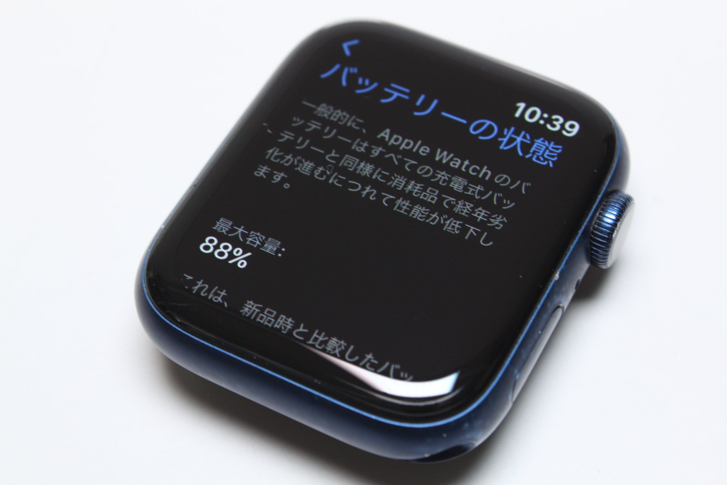 Apple Watch Series 6/GPS/44mm/A2292〈M00J3J/A〉⑤ | 中古パソコン