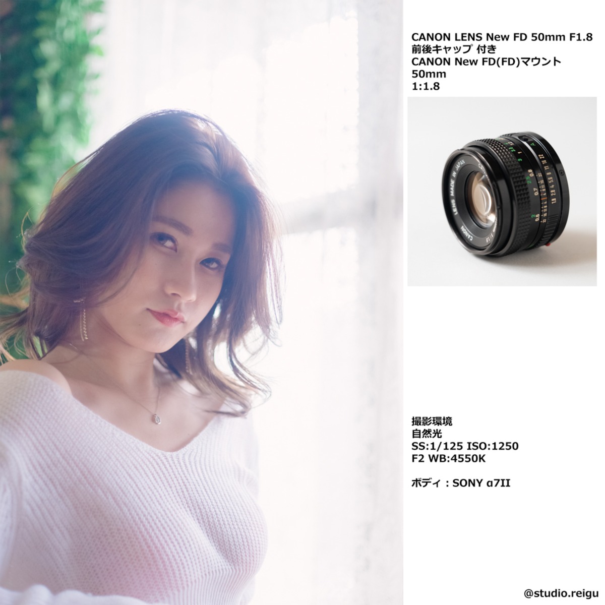 CANON LENS New FD 50mm F1.8 前後キャップ 【2104J5】 | studio 令宮 
