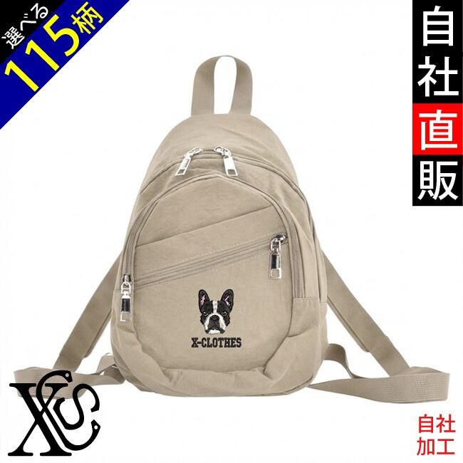 バッグ | 刺繍の森X-CLOTHES【公式通販サイト】