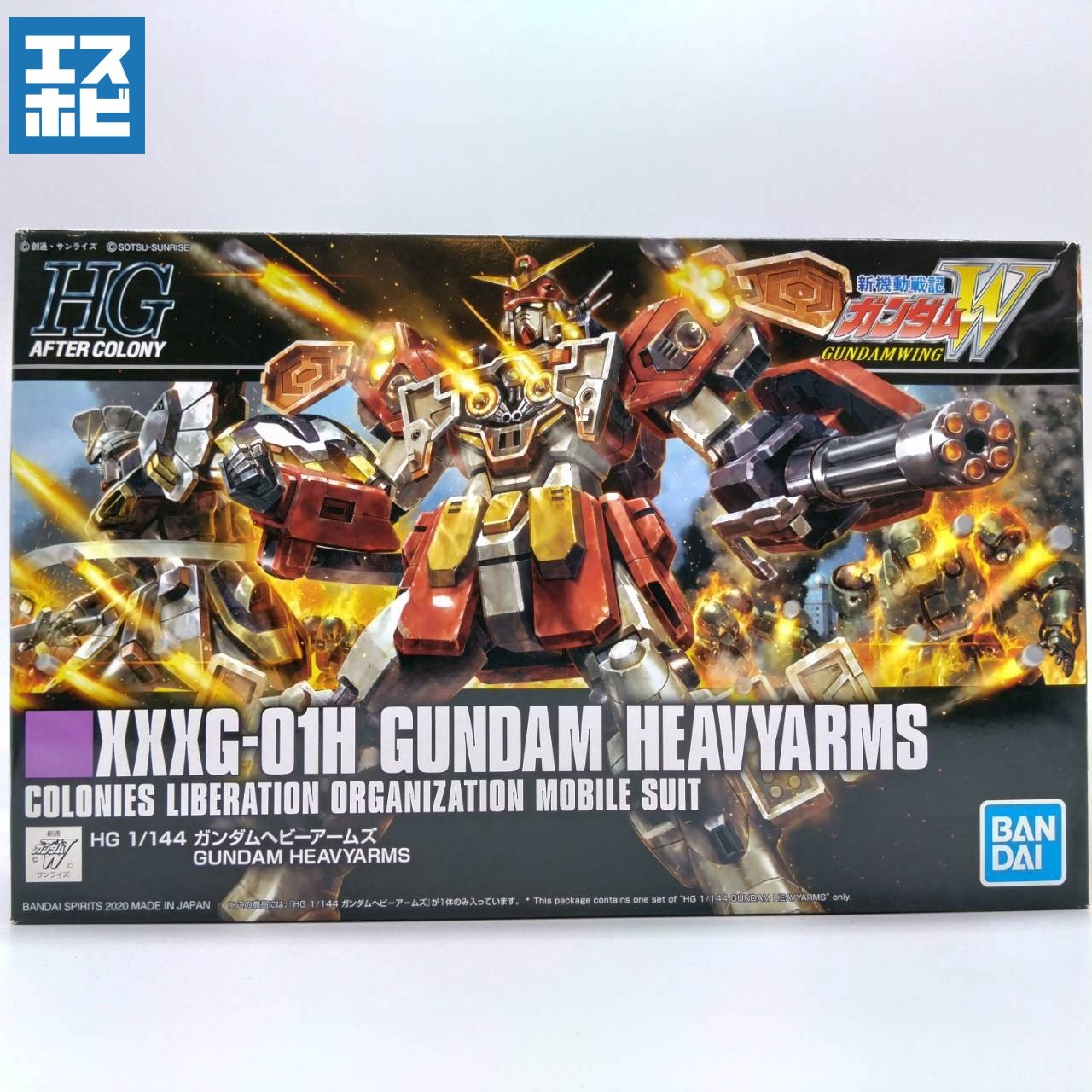 HG 1/144 ガンダムヘビーアームズ
