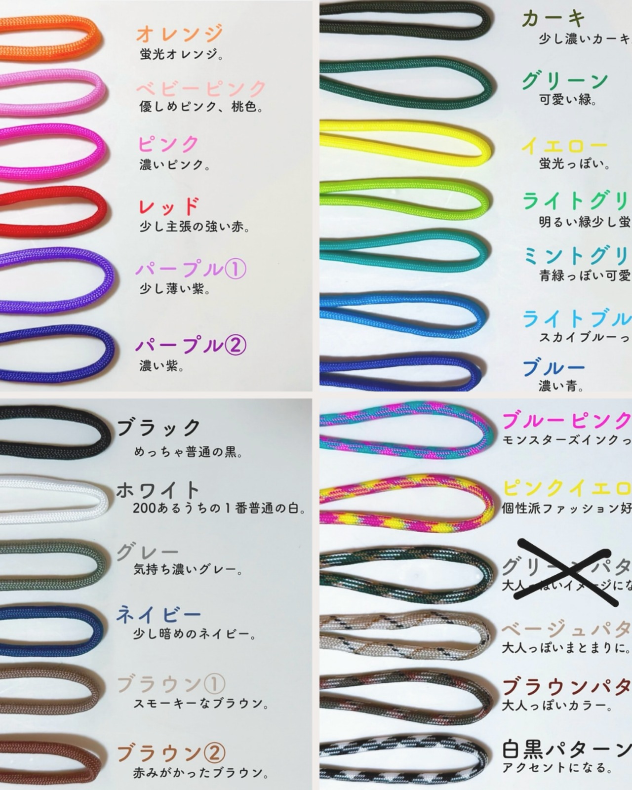 2way推し色おはなストラップ - 2