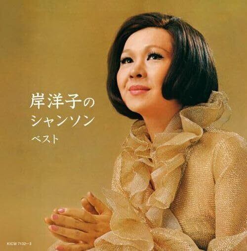 岡田拓郎 / Konoma（LP） | PAY ID