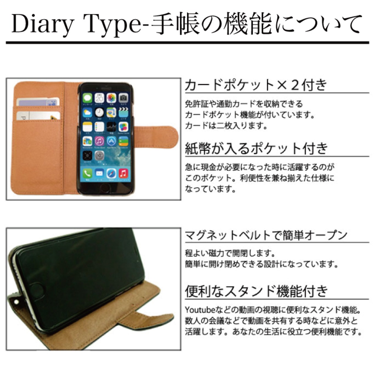 フットクラウン 手帳型スマホケース ロゴデザイン iPhone全機種対応 - 12