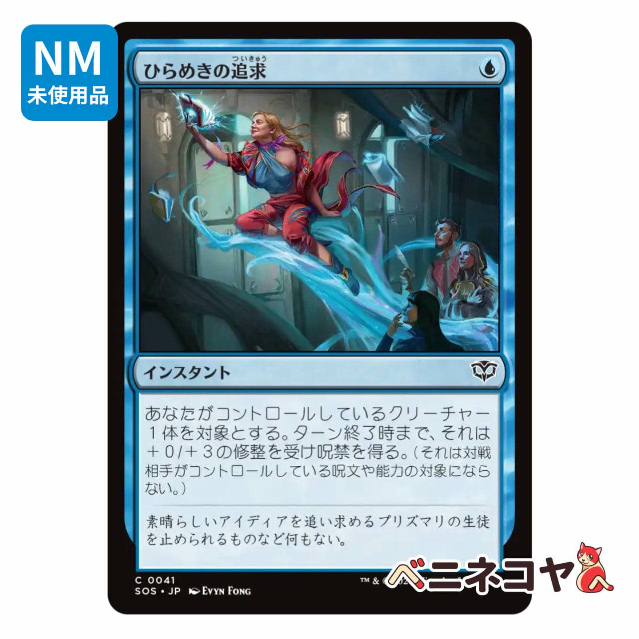 mtg 稀少 英語版 FOIL 遠眼鏡のセイレーン プロモ 4枚セット lci cca77704e0a41aa43e0ed02314f04c