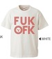 【FUK OFK Tee】福岡親不孝Tシャツ【白】