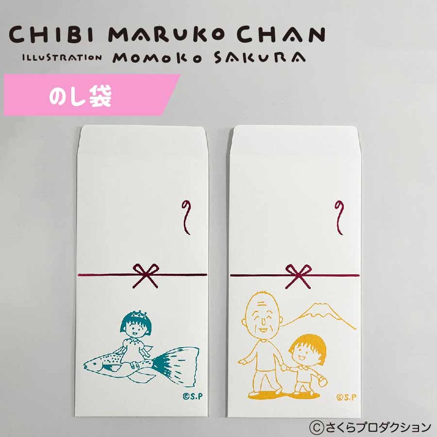 消しゴムはんこ専門店 エピリリ 公式