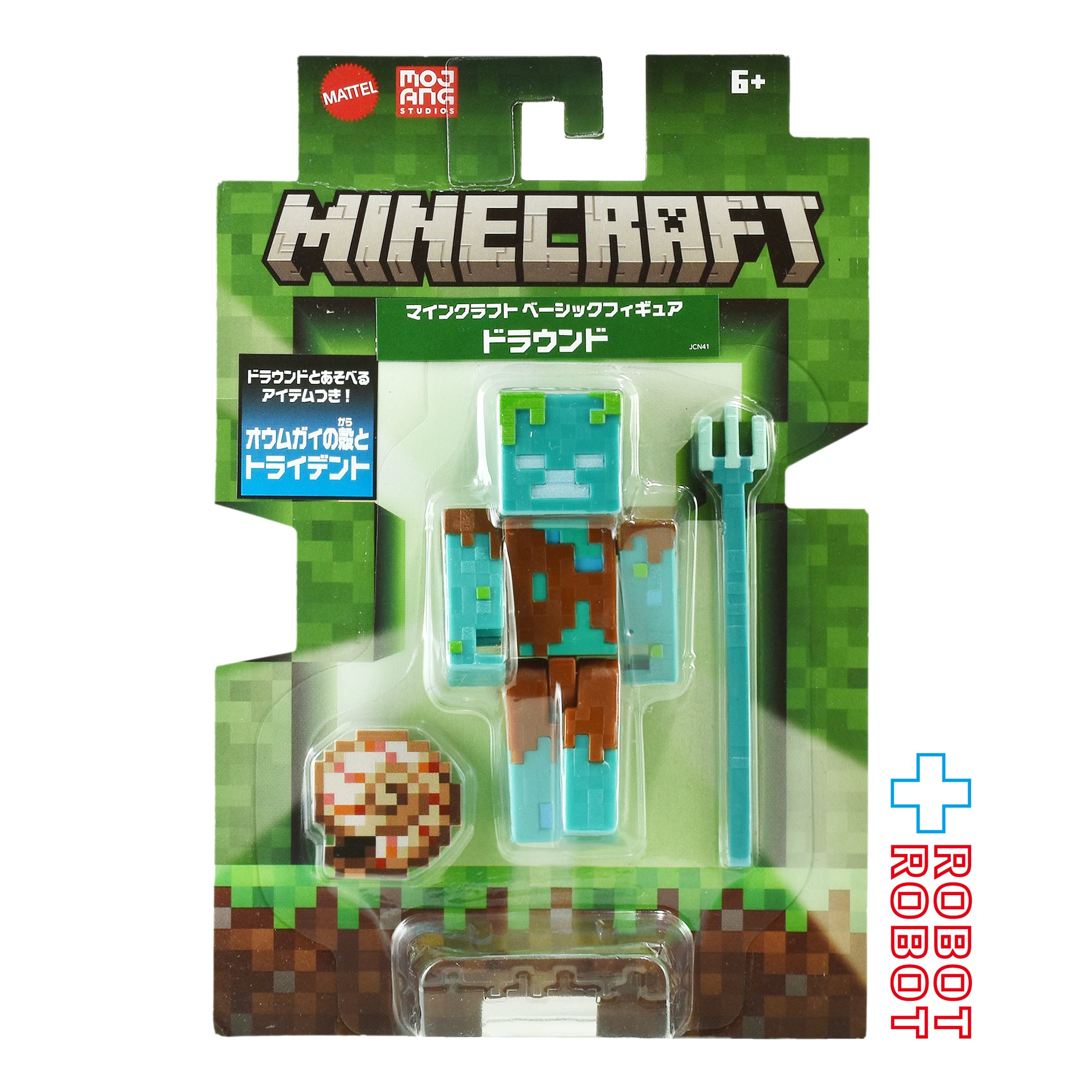 マテル マインクラフト Uアソート ドラウンド ベーシックフィギュア 未