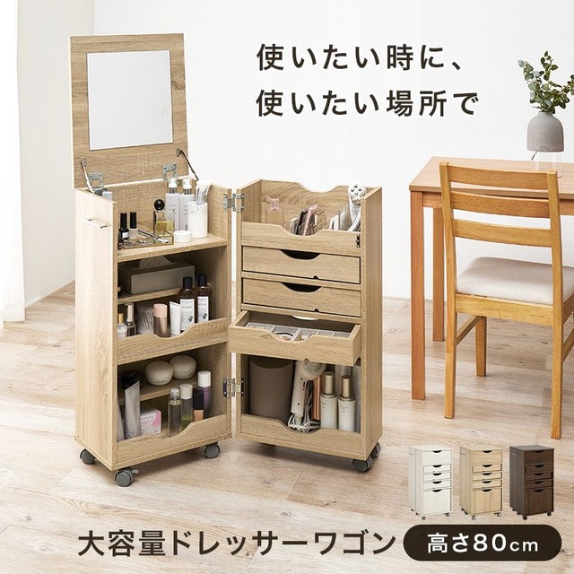 ダイニングチェア 4脚組 LC-4835-4S 幅56×奥行57.5×高さ71×座面高43cm